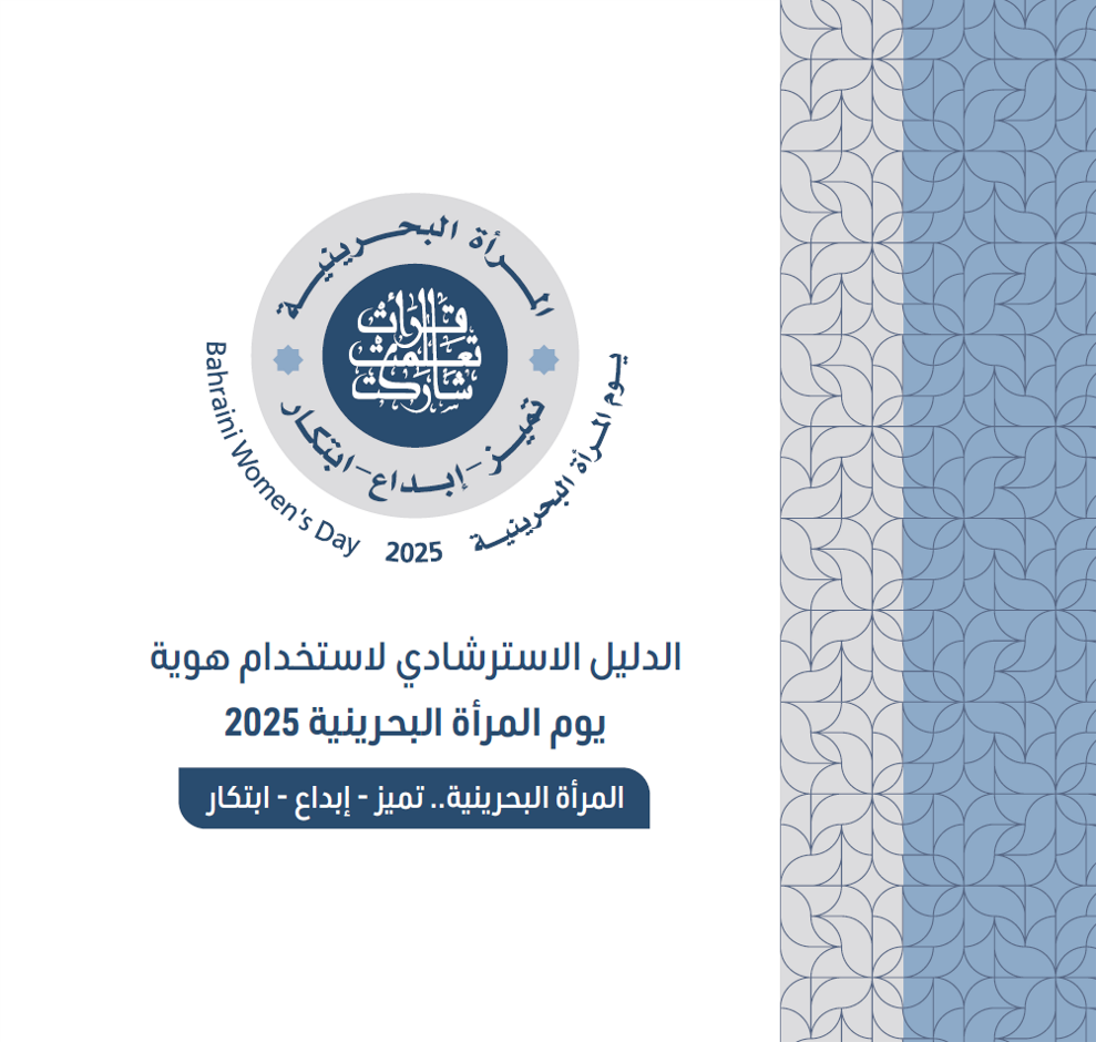 للمزيد من المعلومات اضغط هنا