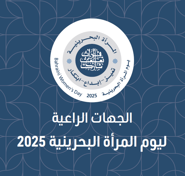 للمزيد من المعلومات اضغط هنا