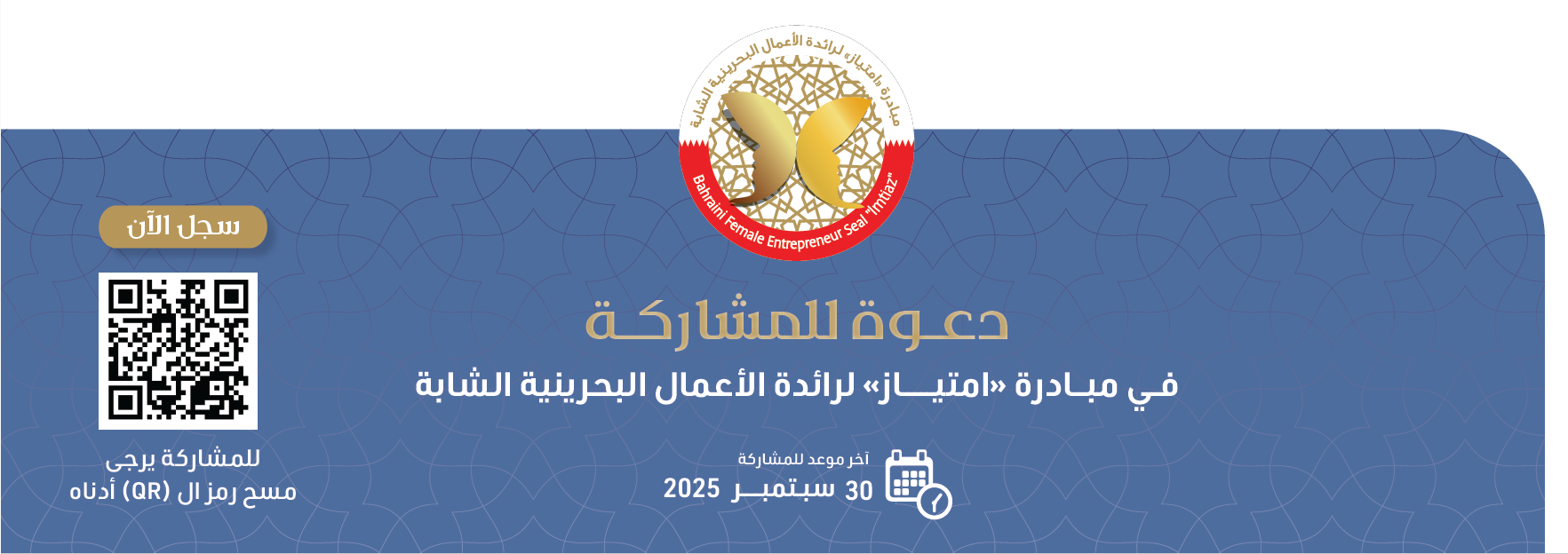 للمزيد من المعلومات اضغط هنا