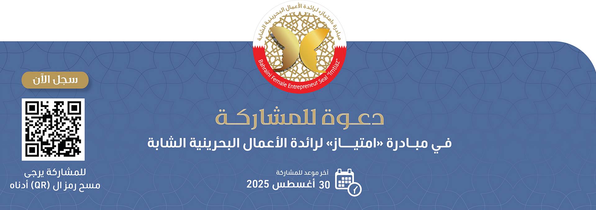 للمزيد من المعلومات اضغط هنا