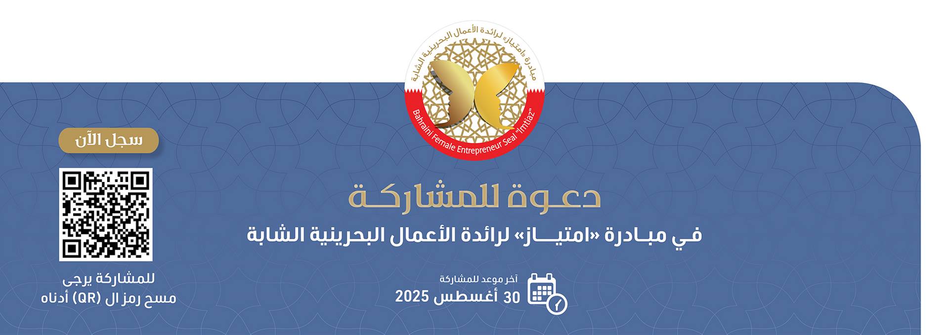للمزيد من المعلومات اضغط هنا