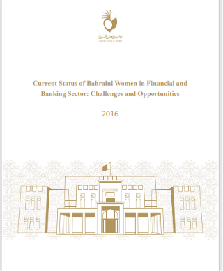 Current Status of Bahraini Women in Financial and Banking Sector - Challenges and Opportunities 2016