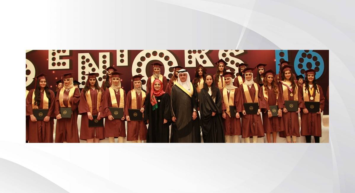 مدرسة الشيخة حصة للبنات تخرج الفوج التاسع من طالباتها