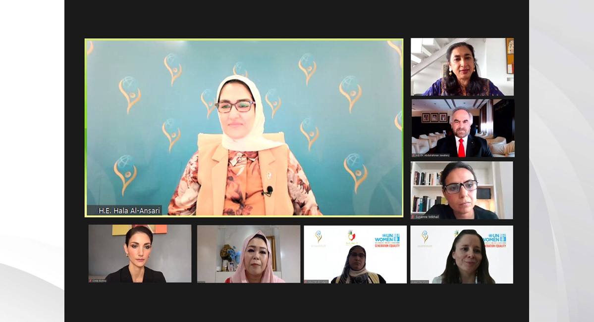 تمكين المرأة ومتابعة تقدمها في مملكة البحرين .. "الأمم المتحدة" تطلق رسمياً الدورة الثانية لجائزة الأميرة سبيكة بنت ابراهيم آل خليفة العالمية لتمكين المرأة وسط حضور عالمي
