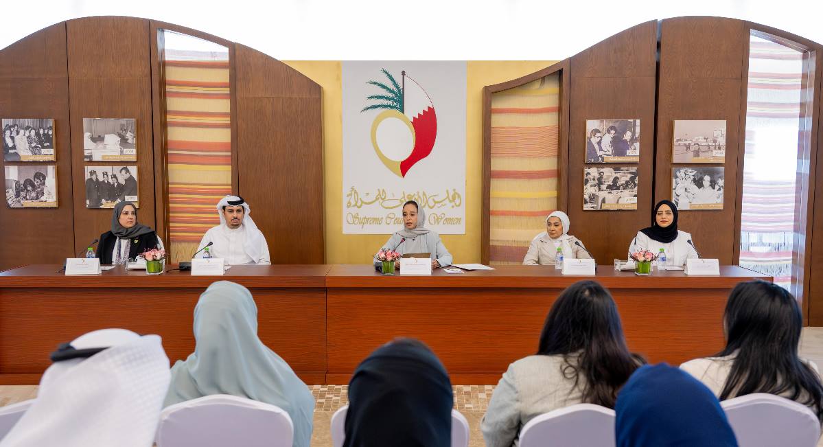"الأعلى للمرأة" يطلق الدورة الرابعة من جائزة صاحبة السمو الشيخة حصة بنت سلمان آل خليفة للعمل الشبابي التطوعي