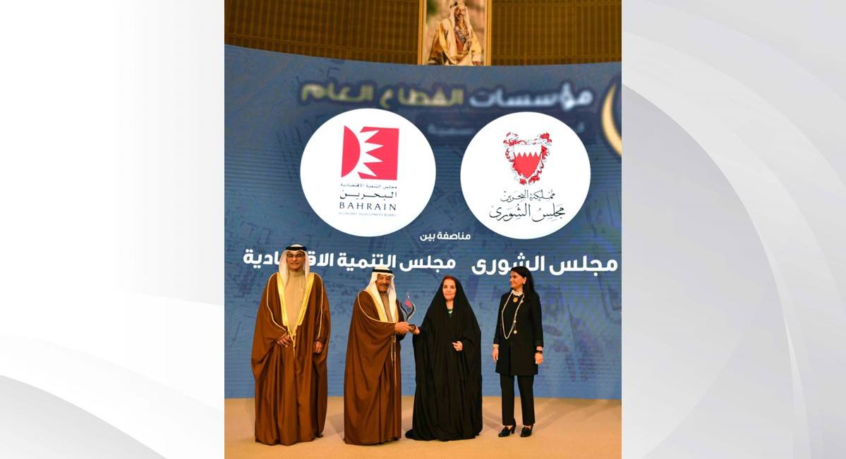 فخورون بتبني مؤسسات بحرينية لأفضل المعايير العالمية الداعمة لتقدم المرأة