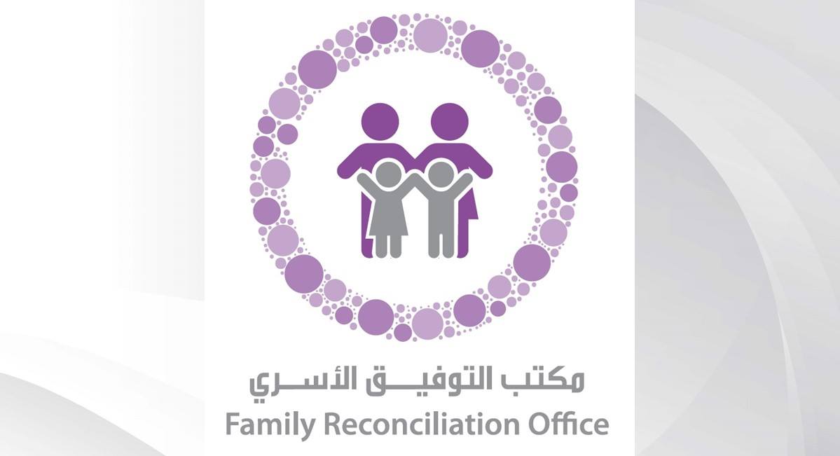 تعاون بين "الأعلى للمرأة" و"العدل" لأتمتة "التوفيق الأسري"