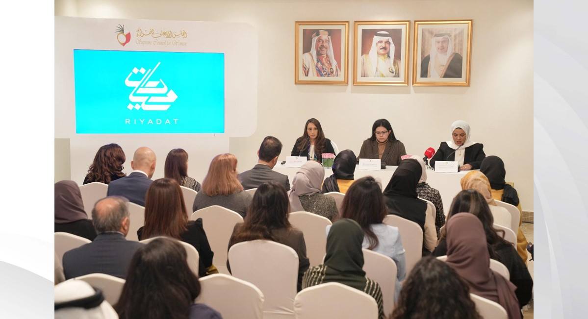 بالشراكة مع المجلس الأعلى للمرأة ودعم من "تمكين".. بنك البحرين للتنمية يدعو مؤسسات وحاضنات الأعمال للإنضمام إلى مركز "ريادات"