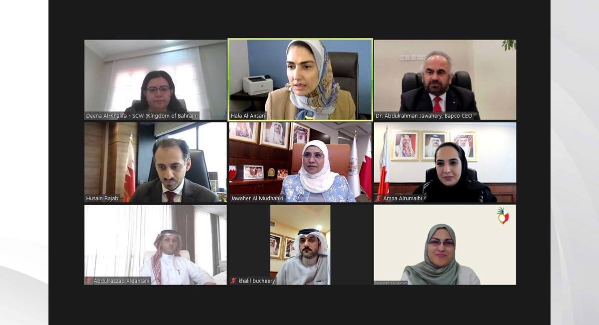 الأنصاري: فتح باب المشاركة بالدورة السابعة مايو المقبل لجنة "جائزة صاحبة السمو الملكي الأميرة سبيكة بنت إبراهيم آل خليفة لتقدم المرأة البحرينية" تعقد اجتماع عمل