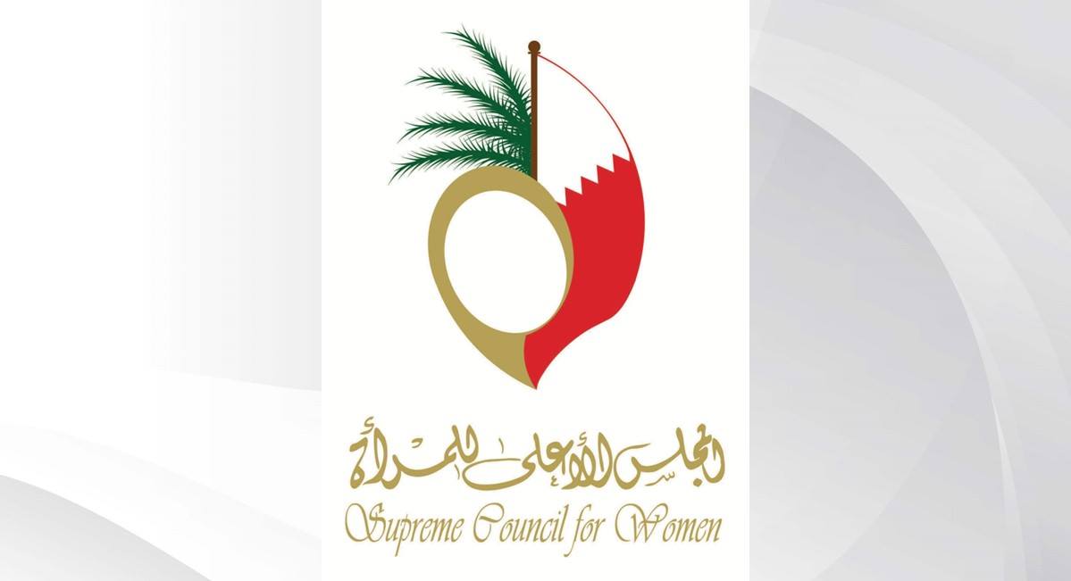 دراسة حول تجربة البحرين في تحجيم آثار جائحة كورونا على الأسرة والمرأة البحرينية
