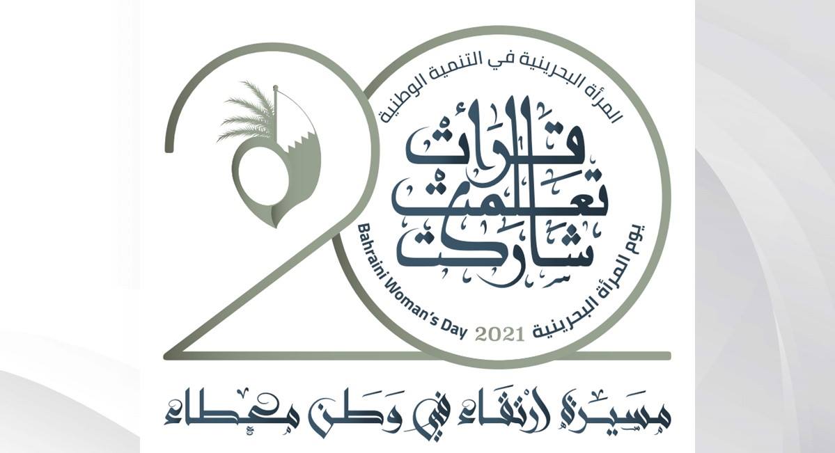 عشرون عاماً من العمل على دمج المرأة في مختلف مسارات التنمية الوطنية .. "الأعلى للمرأة" يتابع تفعيل خطة عمل "مــبادرة التــوازن بين الجنسين في مجال علوم المستقبل"