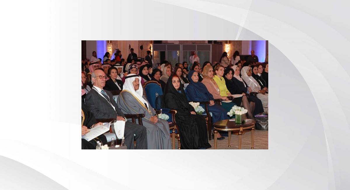 قرينة عاهل البلاد المفدى ترعى المؤتمر الدولي "المرأة في الحياة العامة"