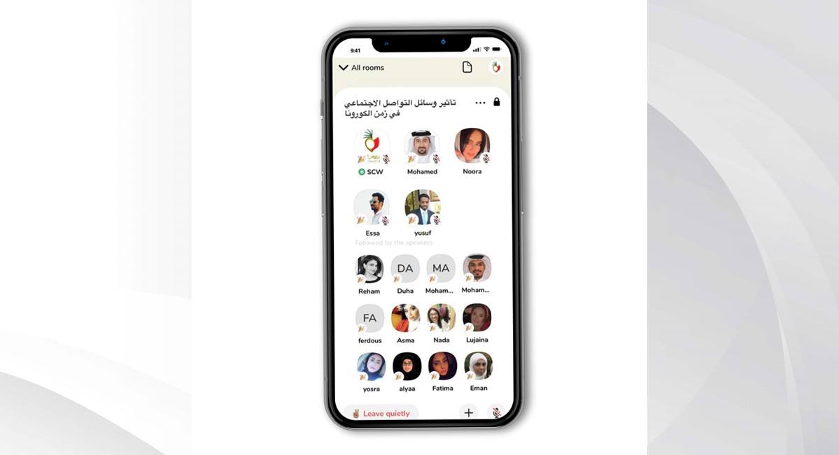"شبابية الأعلى للمرأة" تستعرض استخدامات وسائل التواصل الاجتماعي في ظل الجائحة