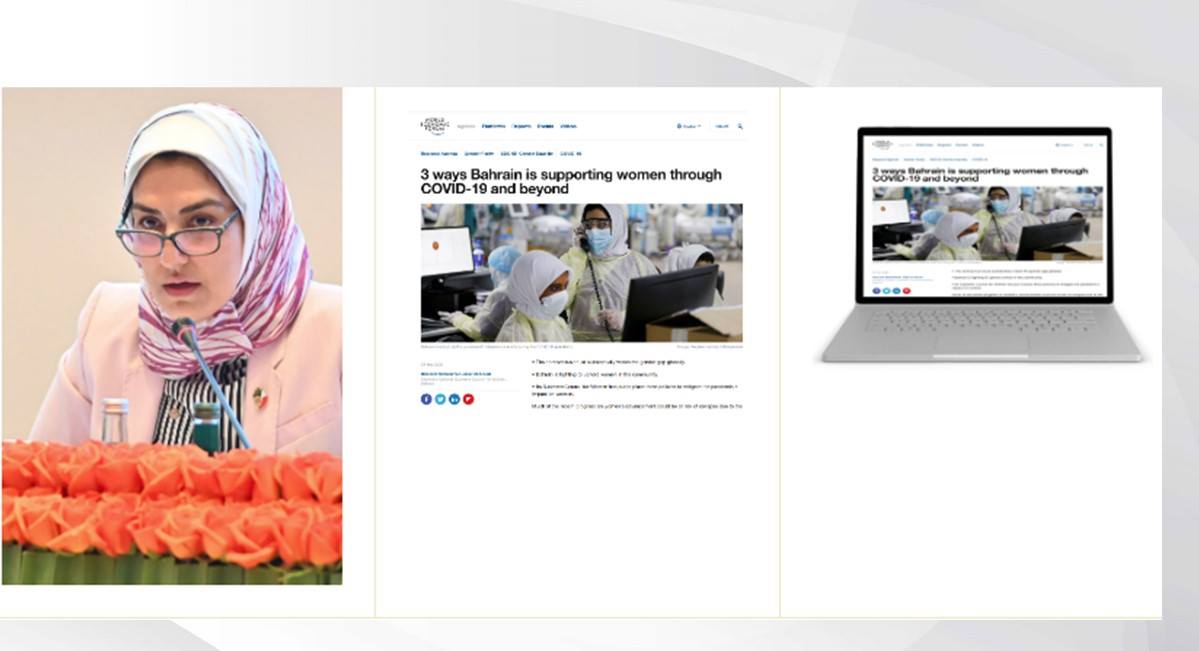 الأنصاري: هكذا دعمت مملكة البحرين المرأة بمواجهة الجائحة