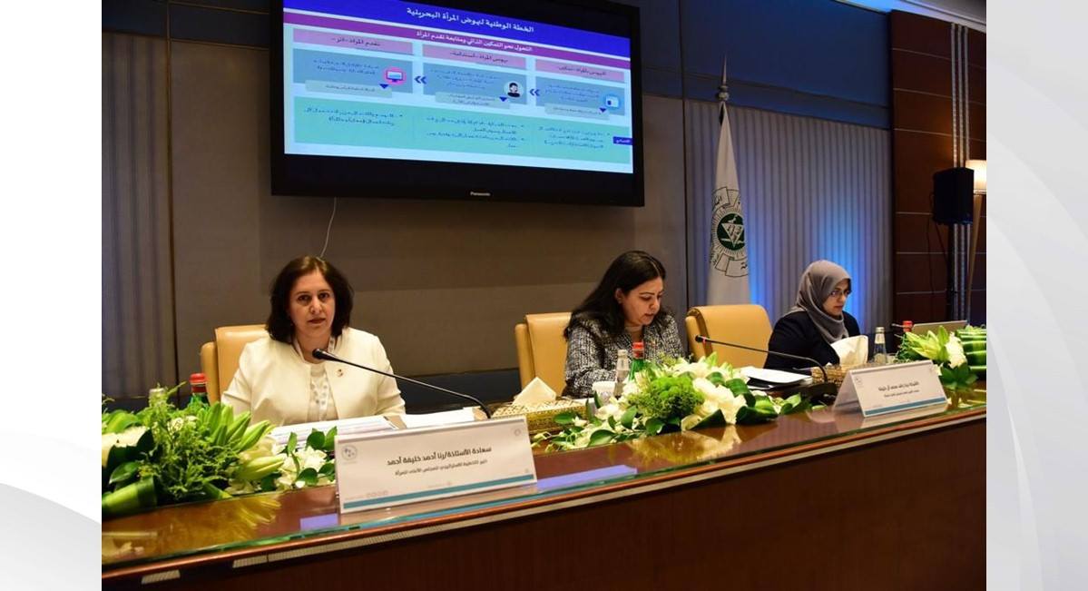 تفاعل كبير من الجانب السعودي مع الطرح البحريني .. أمانة "الأعلى للمرأة" تستعرض في الرياض خبراته في مجال التوازن بين الجنسين وتقدم المرأة
