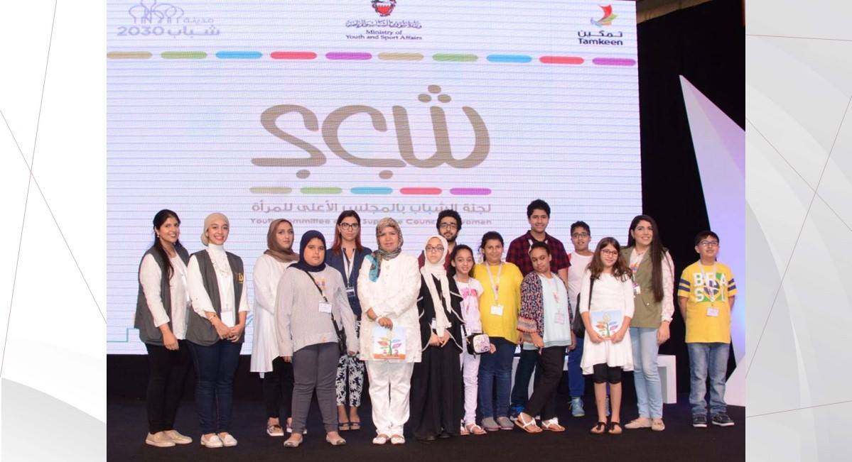 لجنة الشباب بالمجلس الأعلى للمرأة تشارك في فعاليات مدينة شباب 2030