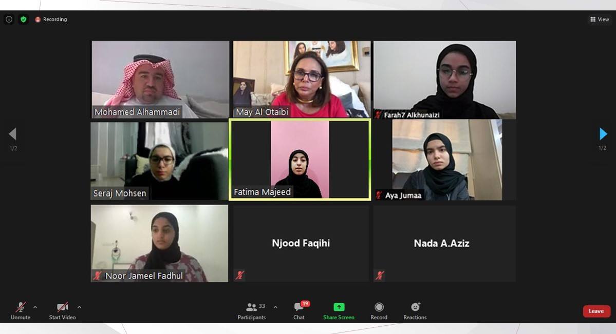 "الأعلى للمرأة" يختتم نشاط "متفوقات البحرين"