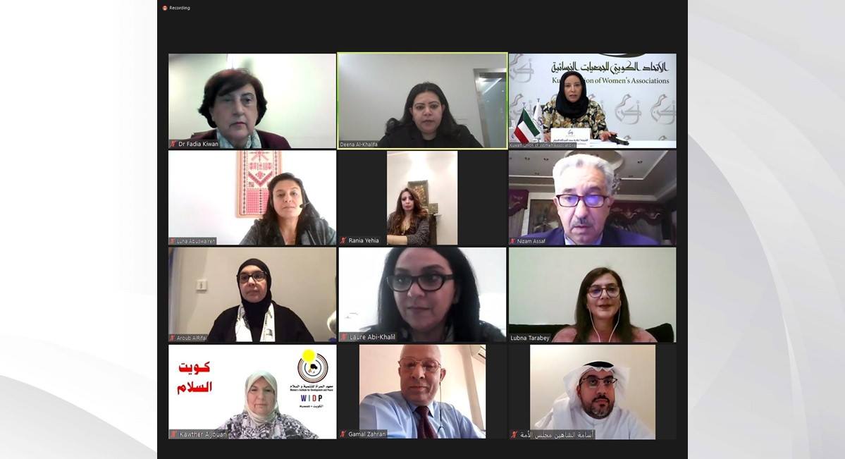 خلال مشاركة بمؤتمر دولي في الكويت "الأعلى للمرأة" يستعرض منجزات مملكة البحرين في توفير الحماية الاجتماعية للمرأة وأسرتها