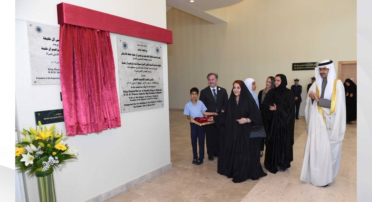 قرينة عاهل البلاد المفدى ترعى افتتاح المبنى الجديد لأكاديمية الأطفال بالرفاع