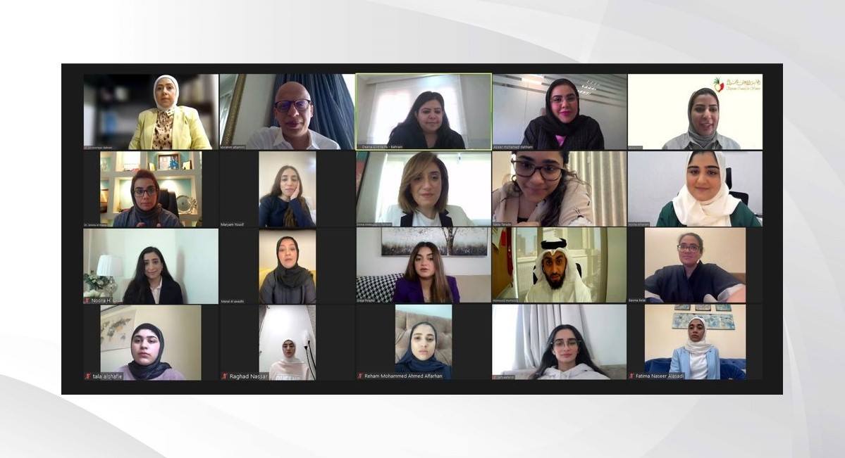 ضمن برنامج الإرشاد الوطني للمرأة البحرينية .. "الأعلى للمرأة" ينظم النسخة الثانية من مبادرته "متفوقات البحرين"