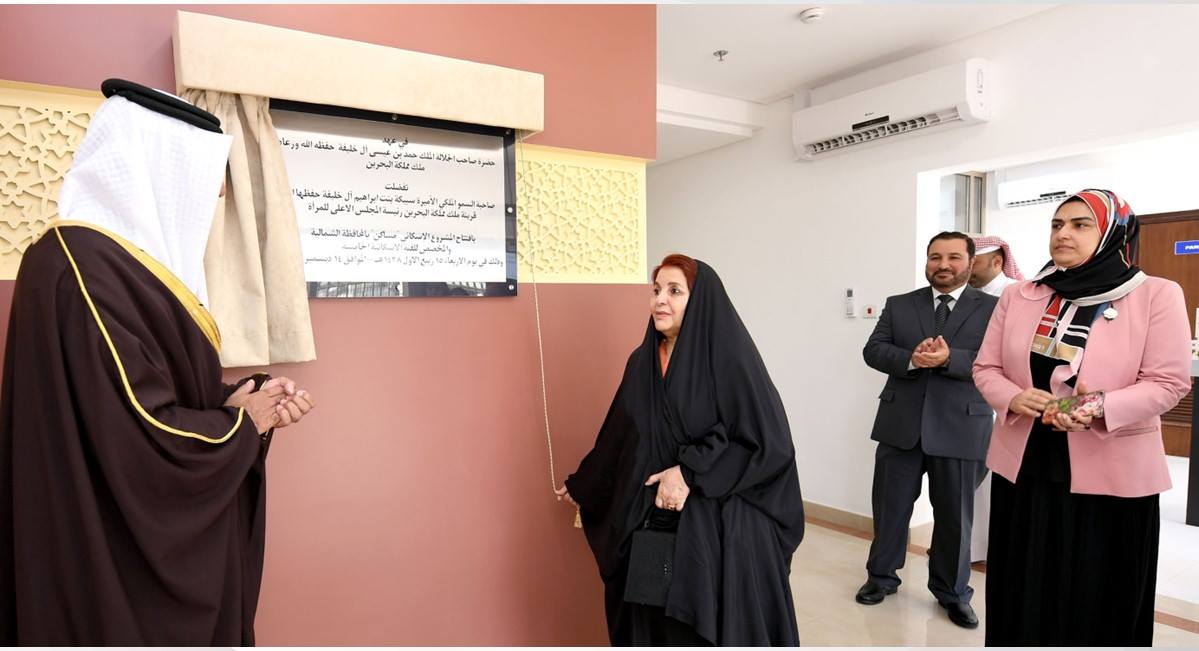 قرينة عاهل البلاد المفدى ترعى افتتاح مشروع مساكن باللوزي
