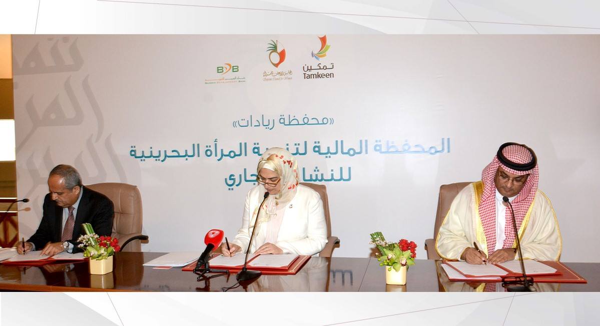 "الأعلى للمرأة": 51 رائدة أعمال استفدن من محفظة "ريادات" حتى الآن بإجمالي قروض 1.3 مليون دينار