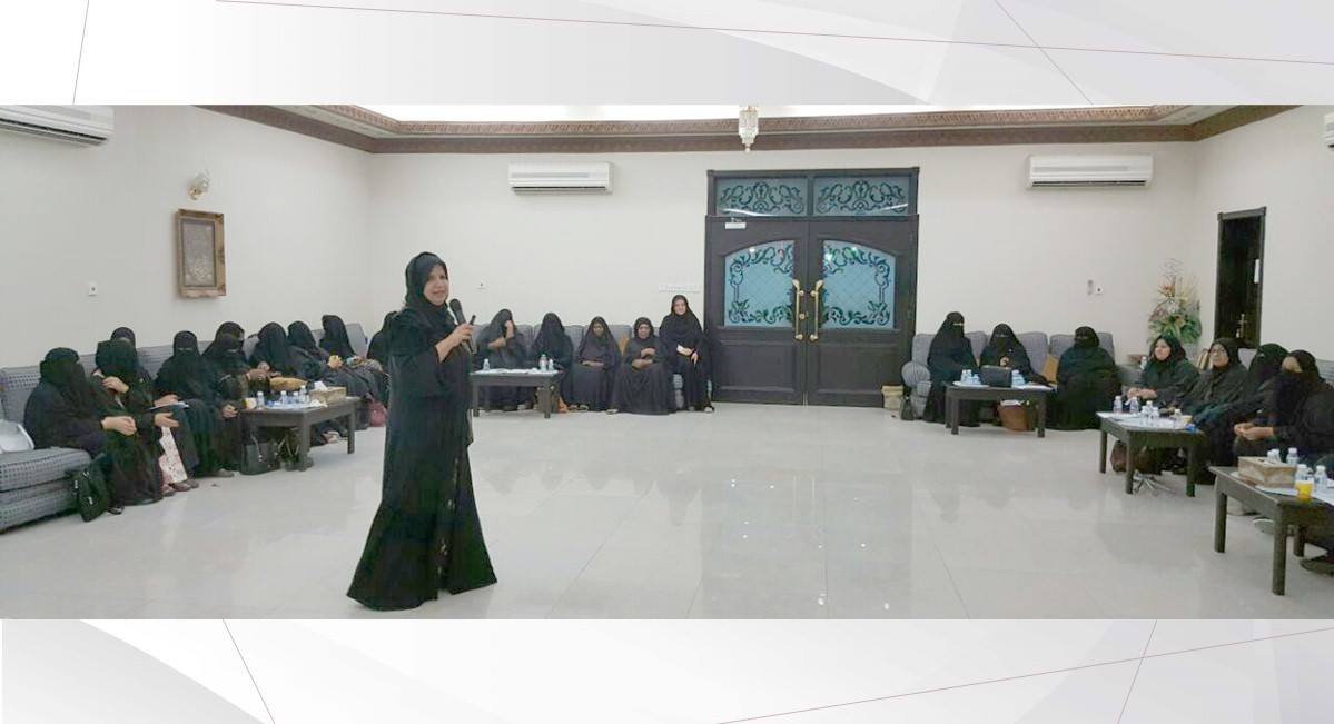 في إطار برنامج التواصل • في إطار برنامج التواصل المجتمعي "الأعلى للمرأة" ينظم ندوة توعوية لمنتسبات جمعية الحد الخيرية