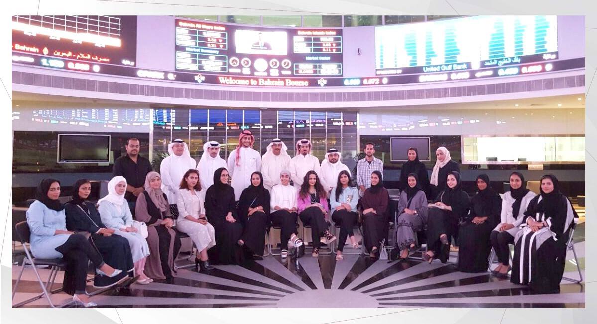 لجنة الشباب في المجلس الأعلى للمرأة تتعرف على آلية عمل بورصة البحرين