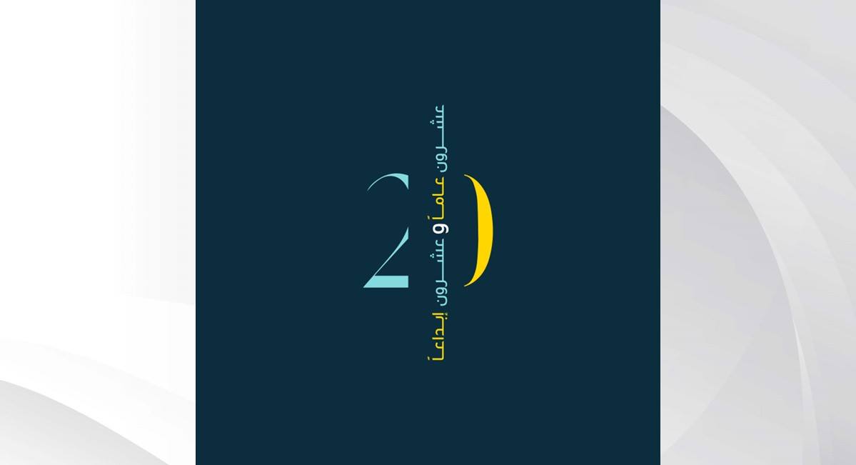 اللجنة تلقت 109 مشاركة "شبابية الأعلى للمرأة": اختيار9 فائزين بمسابقة "20 عاماً و20 إبداعاً"