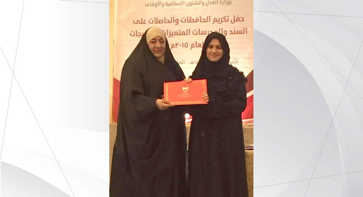 المجلس الأعلى للمرأة يرعى حفل تكريم حافظات القرآن الكريم