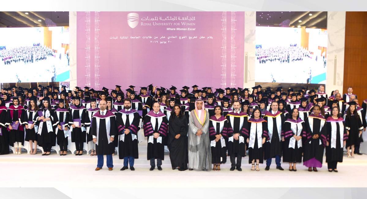 تخريج الفوج الحادي عشر من طالبات الجامعة الملكية للبنات