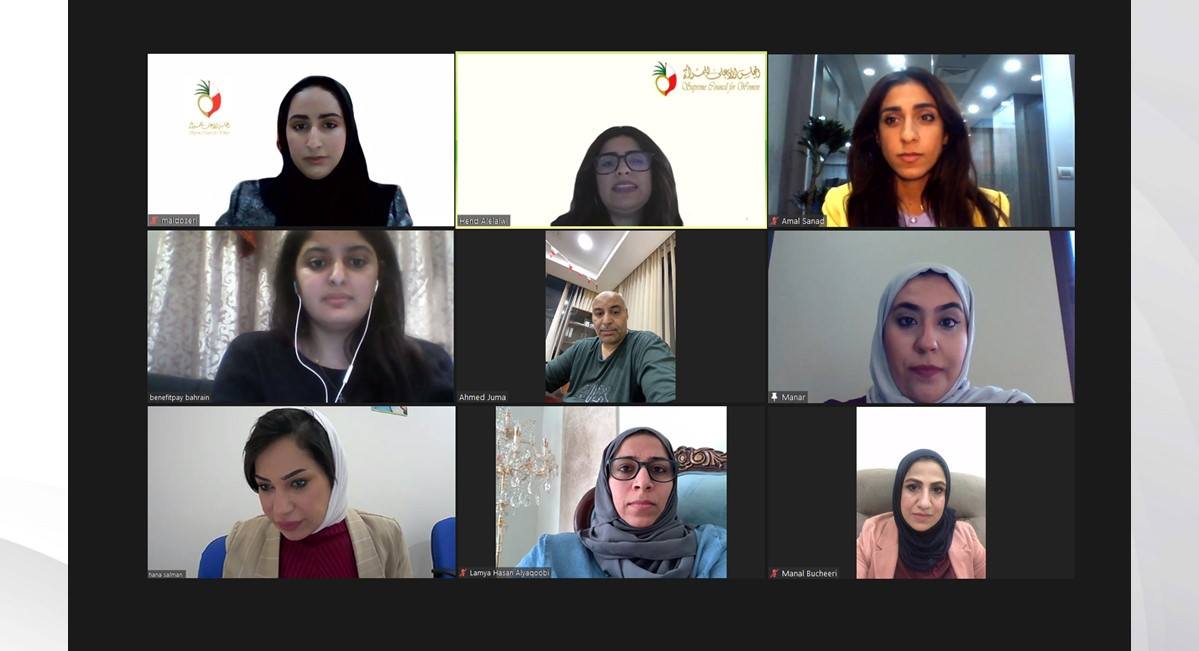 "الأعلى للمرأة" يعرِّف منتسبات برنامج "eإرشاد" بالإجراءات التنفيذية لتأسيس مشروع تجاري افتراضي