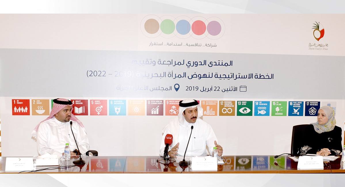 "الأعلى للمرأة" ينظم المنتدى الدوري لمراجعة وتقييم الخطة الاستراتيجية لنهوض المرأة