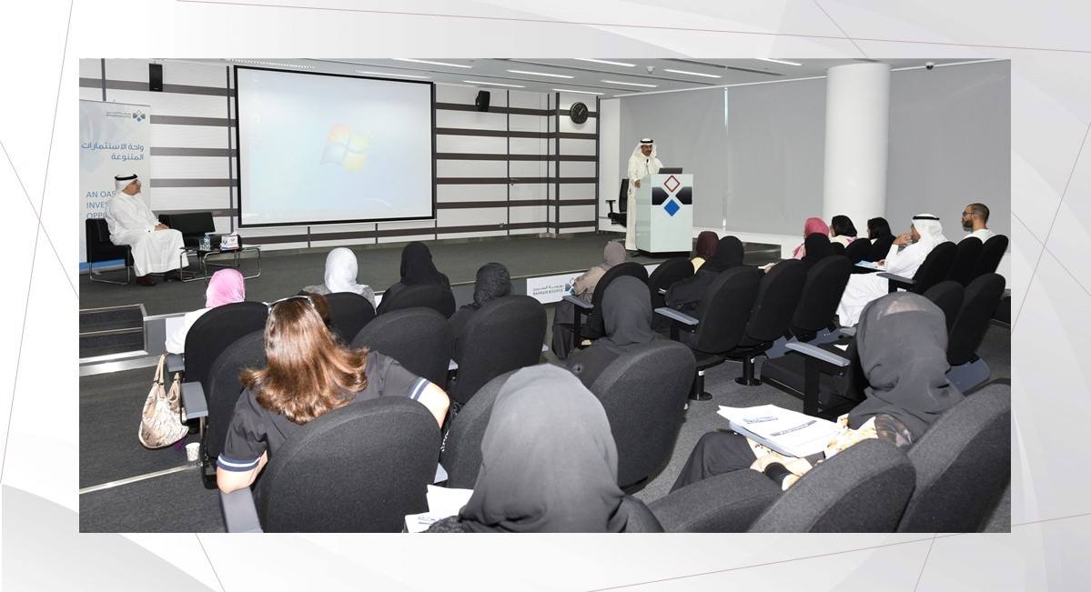 "الأعلى للمرأة" يعرِّف عضوات جمعيات نسائية بمبادئ الاستثمار في سوق الأسهم