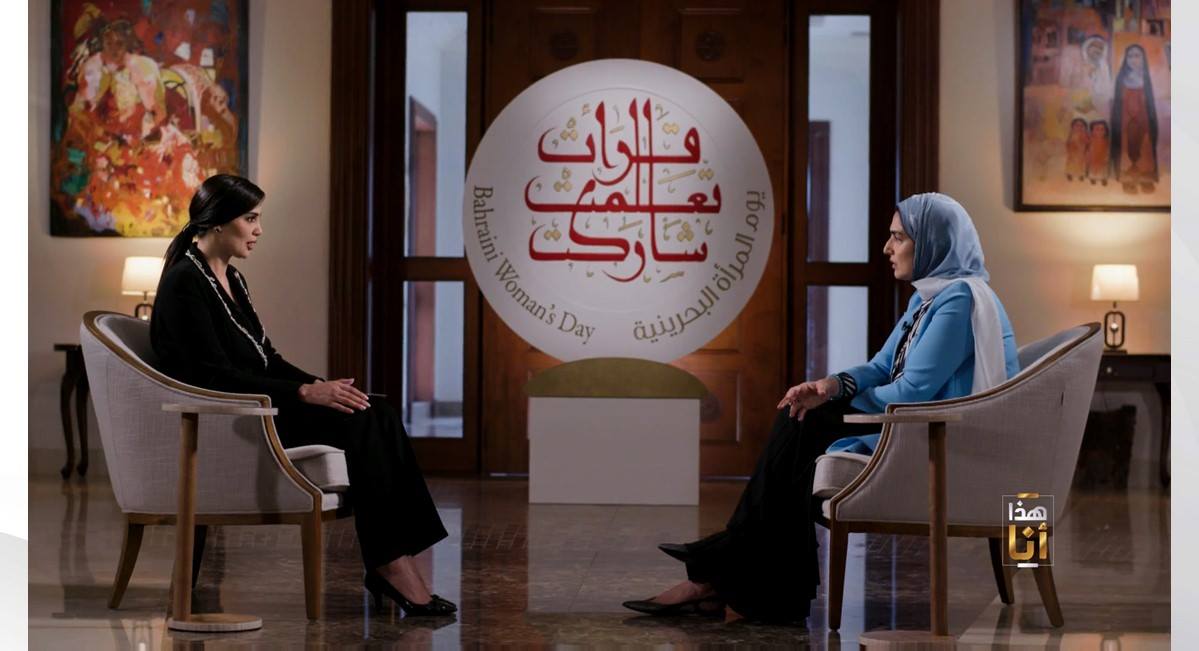 في لقاء موسع استعرضت خلاله جوانب من سيرتها الذاتية والأسرية والمهنية الأنصاري لـ "تلفزيون أبو ظبي": دعم جلالة الملك جعل البحرين مركزاً للخبرة النوعية في قضايا المرأة