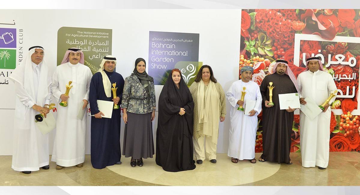 الأميرة سبيكة تكرم الفائزين في الدورة الثانية لجائزة الملك حمد للتنمية الزراعية