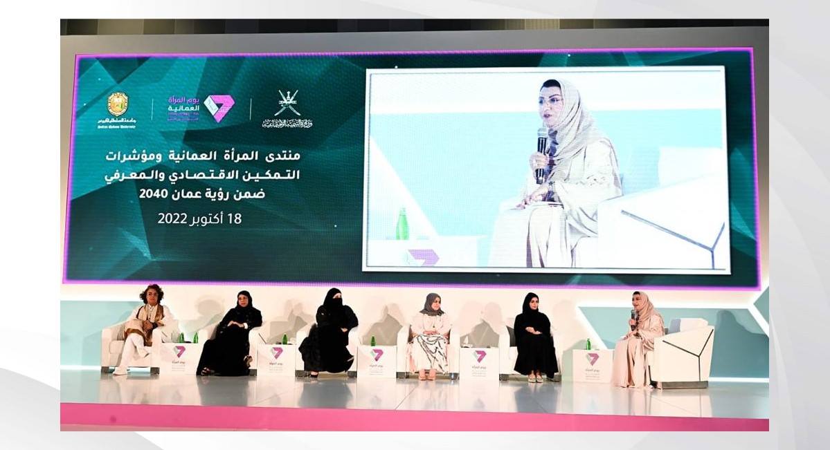 "الأعلى للمرأة" يستعرض في سلطنة عمان تجربة البحرين في مجال التوازن بين الجنسين
