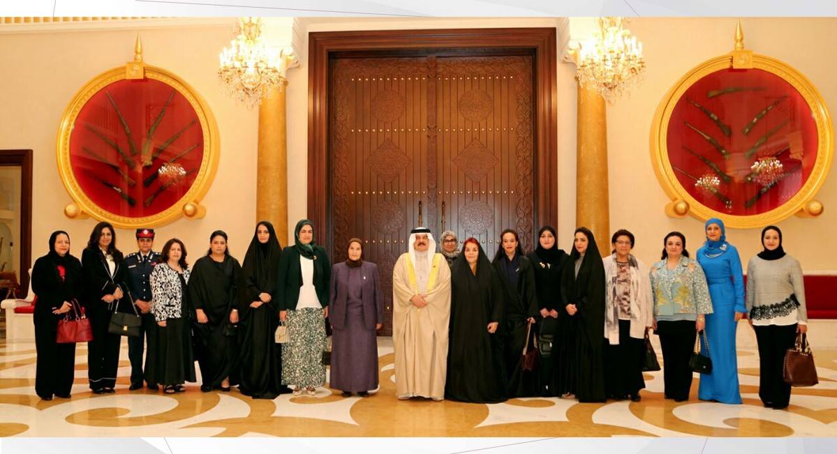 المجلس الأعلى للمرأة يختتم عام 2016 بمنجزات وطنية ودولية ساهمت في دعم خطة نهوض المرأة البحرينية