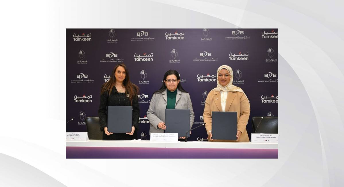 "تمكين" يعلن إطلاق نسخة جديدة من برنامج ((ريادات للتمويل)
