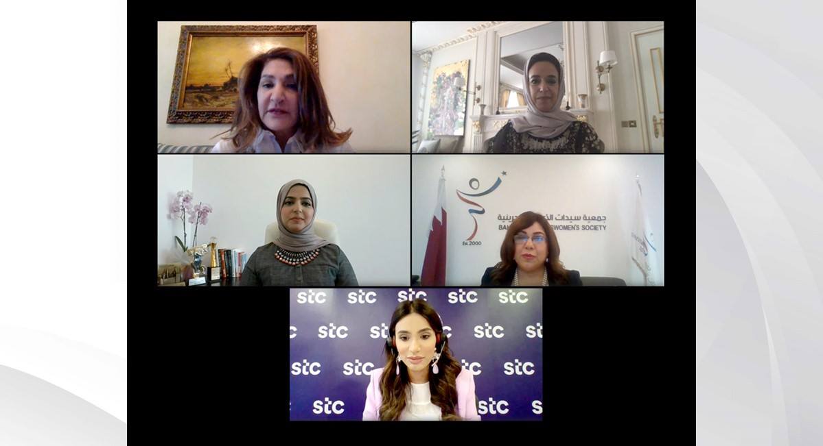 سمو الشيخة حصة بنت خليفة آل خليفة تشارك في جلسة حوارية حول دور المرأة البحرينية في مجال الابتكار والتحول الرقمي بتنظيم من شركة stc