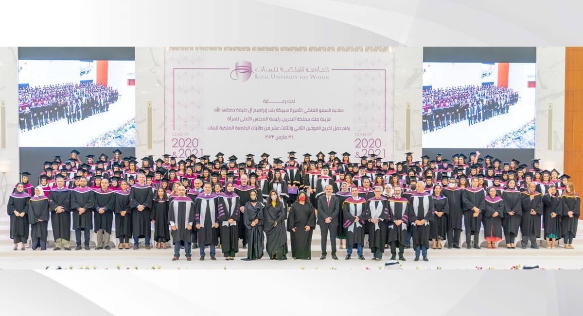 تحت رعاية قرينة عاهل البلاد المفدى الجامعة الملكية للبنات تحتفل بتخريج الفوجين الثاني عشر والثالث عشر من طالباتها