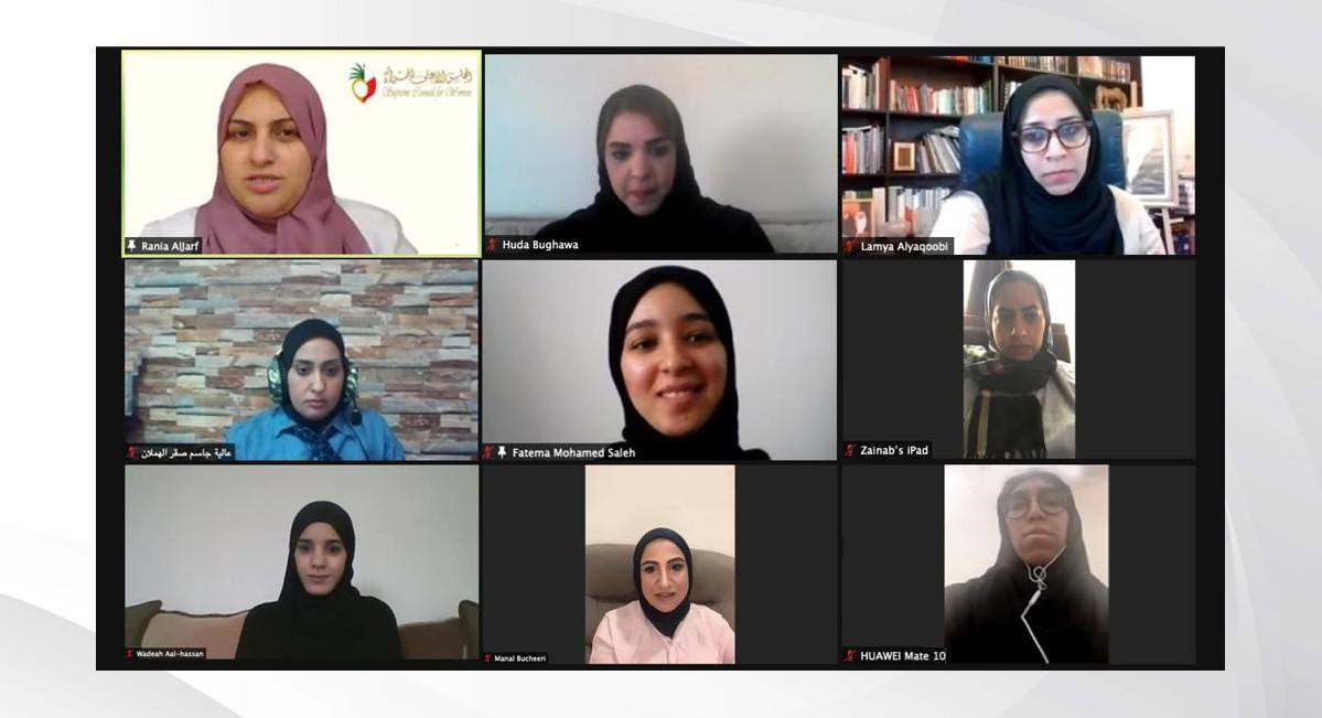 الأعلى للمرأة يواصل تنفيذ برنامج الإرشاد الوطني للمرأة البحرينية "e إرشاد"