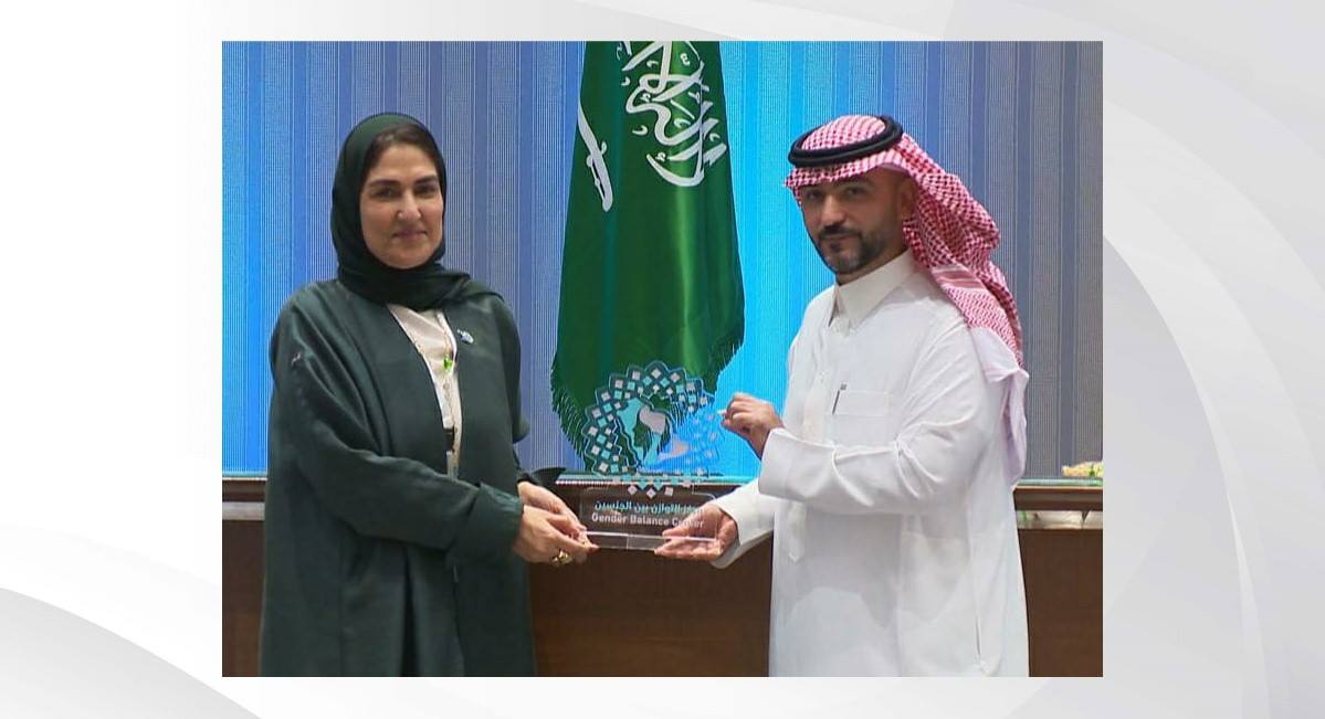 بحضور رفيع المستوى من وزارات ومؤسسات المملكة .. الأنصاري من الرياض: نقل تجربة البحرين في مجال التوازن بين الجنسين للأشقاء بالسعودية