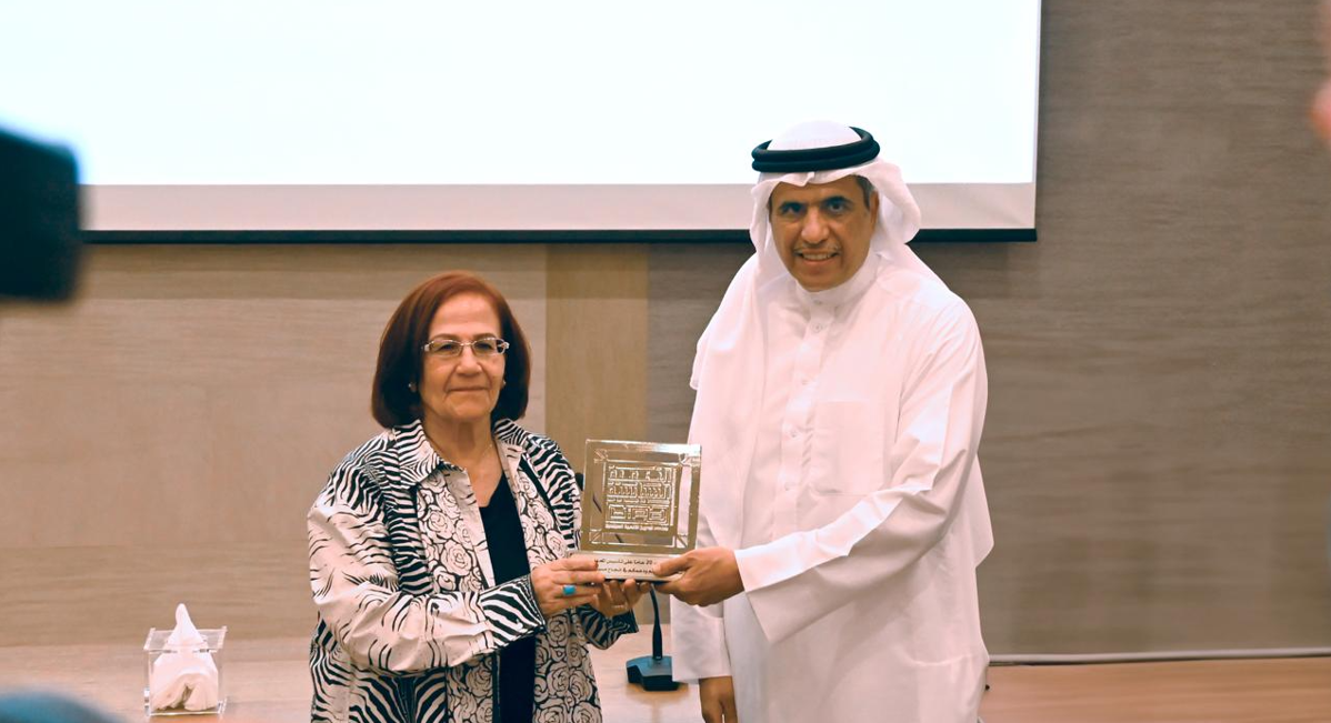 بمناسبة مرور عشرين عامًا على إنشائه معهد البحرين للتنمية السياسية يكرم سعادة الأستاذه لولوة بنت صالح العوضي كأول رئيس لمجلس أمناء معهد البحرين للتنمية السياسية