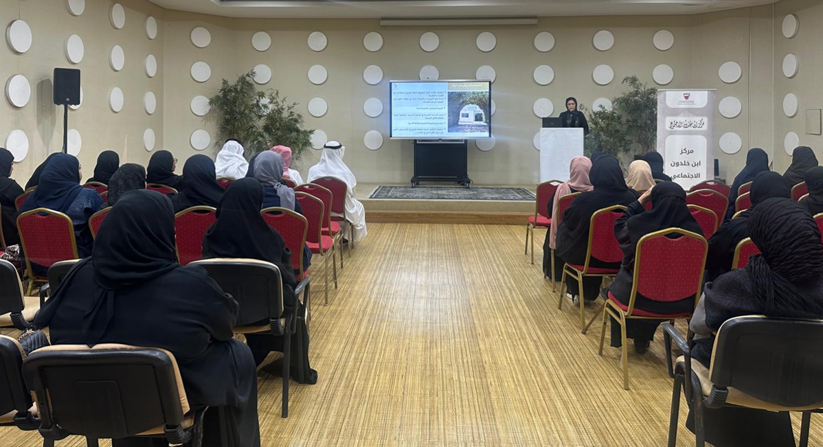 المجلس الأعلى للمرأة ينظم لقاء تعريفي بخدمات مكتب دعم المرأة في محافظة المحرق 