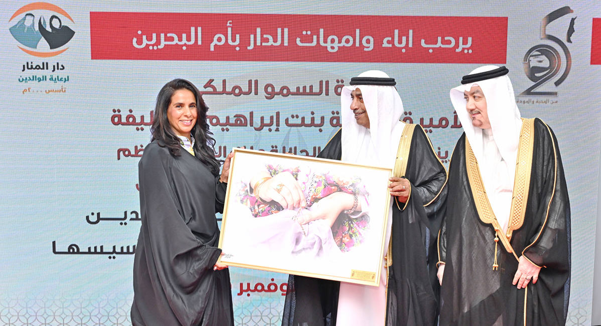 قرينة عاهل البلاد المعظم ترعى احتفال دار المنار بمناسبة مرور 25 عاما على التأسيس