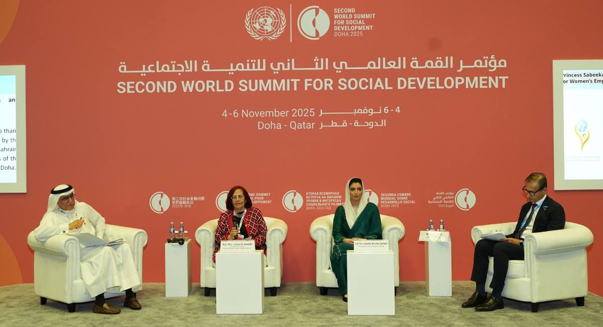 بحضور السيدة الأولى في باكستان  المجلس الأعلى للمرأة ينظم فعالية تعريفية بجائزة الأميرة سبيكة بنت إبراهيم آل خليفة العالمية لتمكين المرأة  في الدوحة