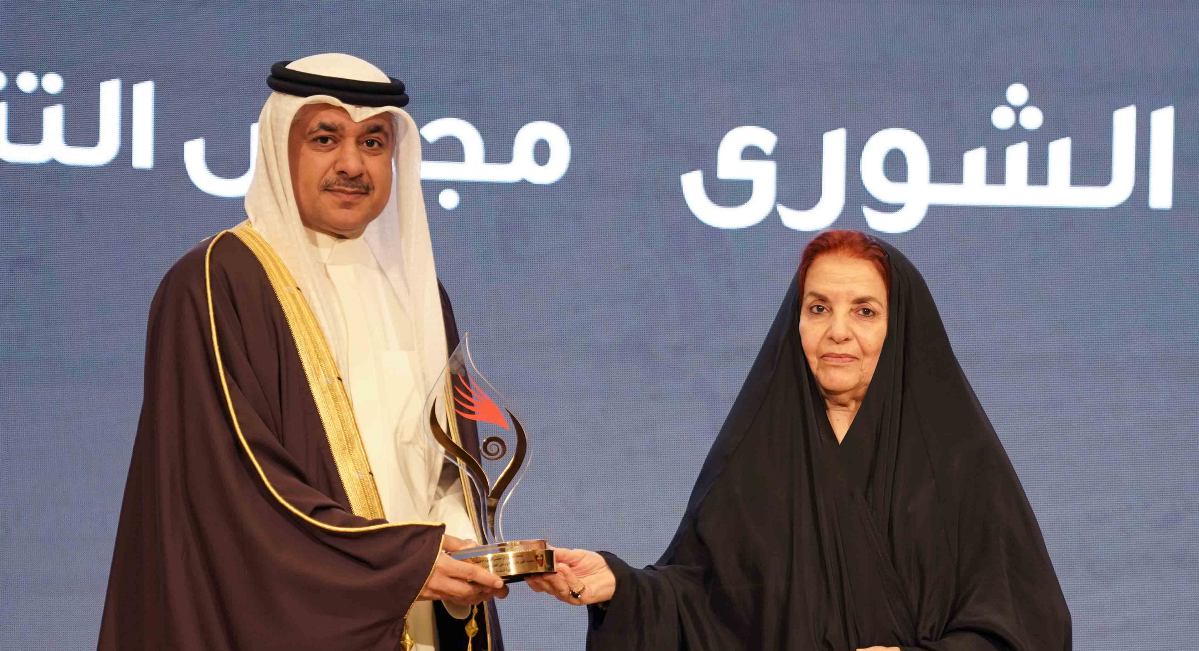 SCW opens registration for eighth cycle of HRH Princess Sabeeka Award for Advancement of Bahraini Women