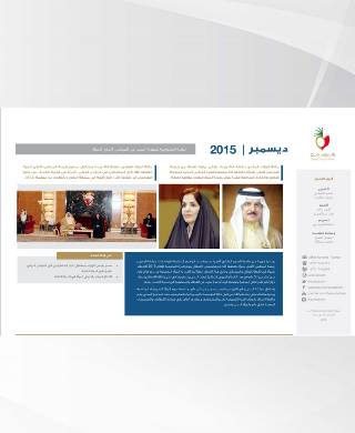 النشرة الإلكترونية 12 - 2015