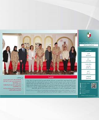 النشرة الإلكترونية 5 - 2014